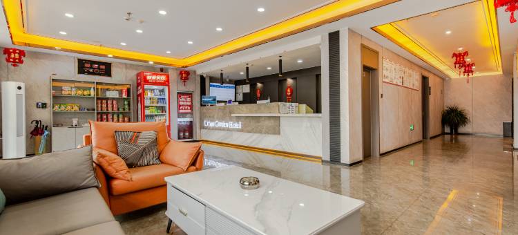 都市花园酒店(宁晋政府东亚店)图片