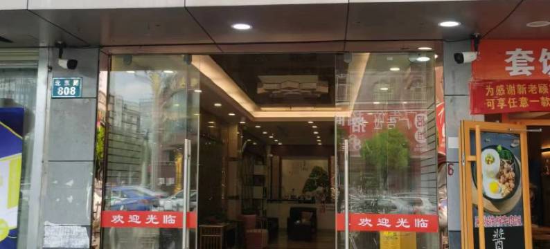 迎客酒店(昆明同德广场翠湖公园店)图片