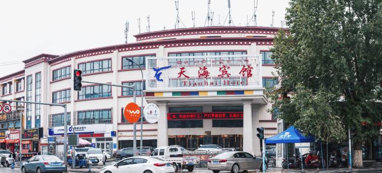 拉萨天海宾馆图片