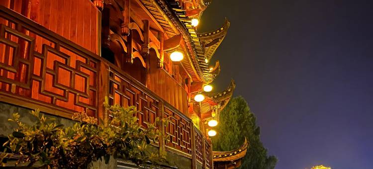 闻溪揽月精品民宿(芙蓉镇大瀑布店)图片