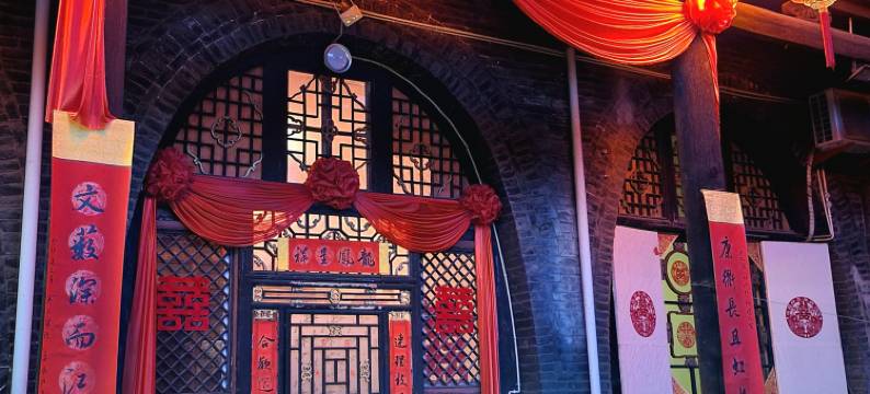 景源春客栈(平遥古城县衙店)图片