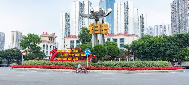 瑞洁酒店(冉家坝大龙山地铁站店)图片