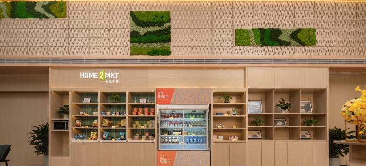 西双版纳景洪希尔顿惠庭酒店图片