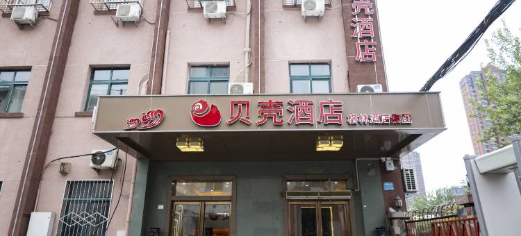 贝壳酒店(新乡万达广场店)图片