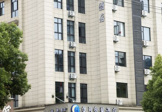 Hangzhou Wangyue Smart Hotel Hotel Overview