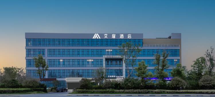 艾扉酒店(上海嘉定工业区天华学院店)图片
