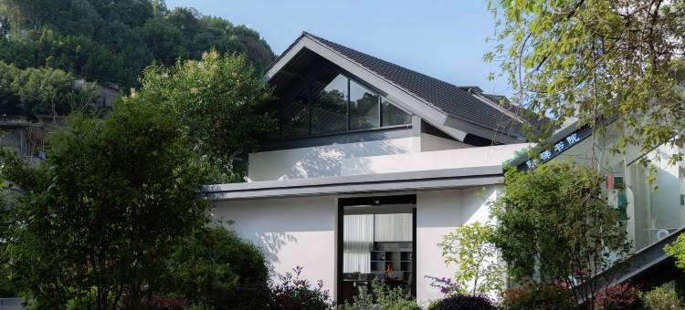 院子说·庭院度假民宿(乐山大佛张公桥美食街店)图片