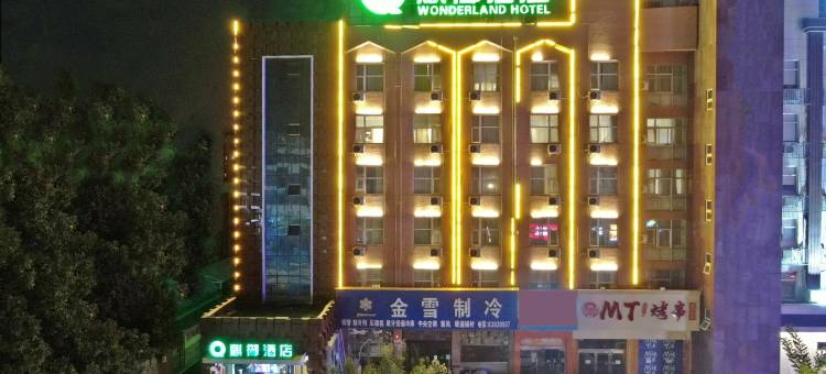 方圆·麒御酒店(洛阳火车站丹尼斯大卫天地店)图片