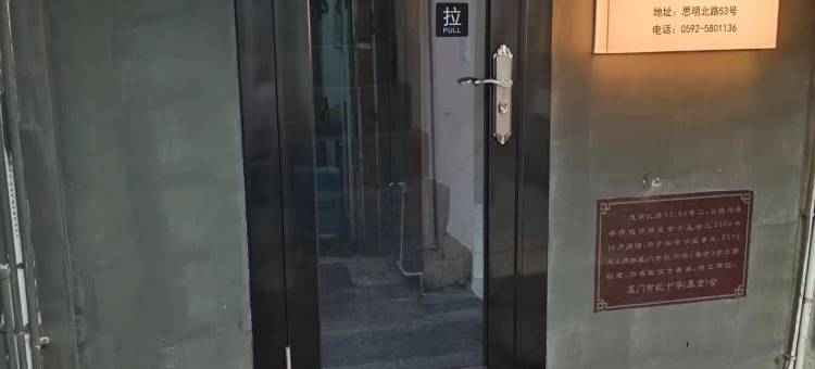 曾姑娘巷·思北青年旅馆(厦门中山路店)图片