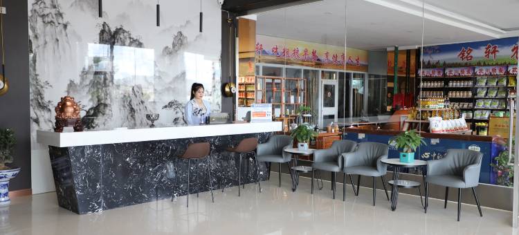 北魏铭轩酒店图片