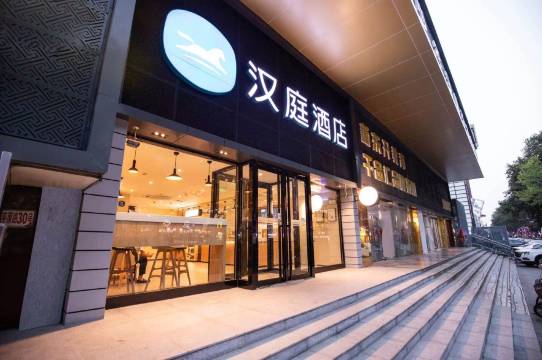 汉庭酒店(新乡平原路店)