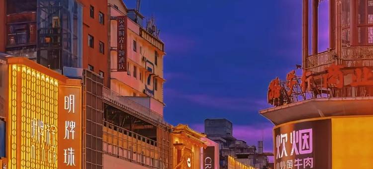 喆啡酒店(长沙五一广场窑岭湘雅二医院地铁站店)图片