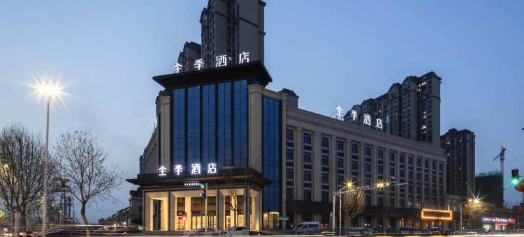 全季酒店(丰县刘邦广场店)图片