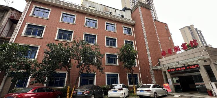 津市雅馨园宾馆(沿河路望江楼店)图片