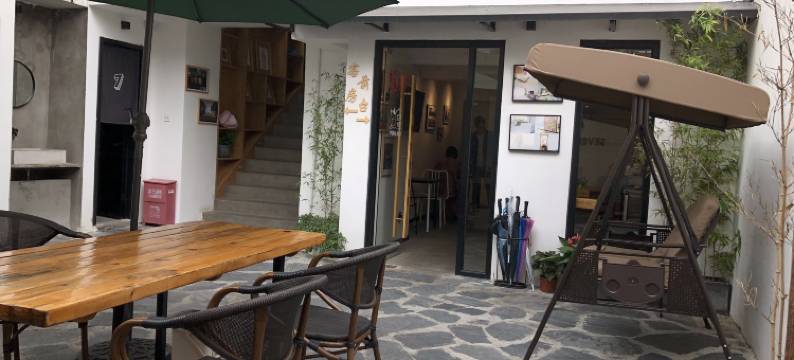 你情我院民宿(厦门曾厝垵店)图片