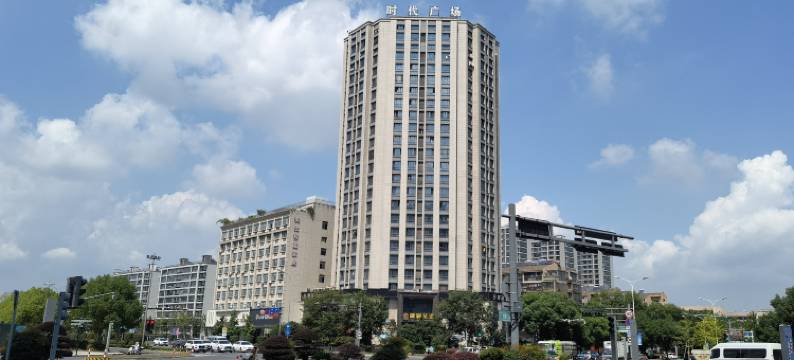 时代巨幕城市公寓(德清县人民政府店)图片