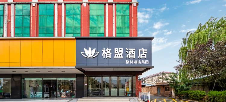 格盟酒店(淮安淮阴大润发樱花园店)图片