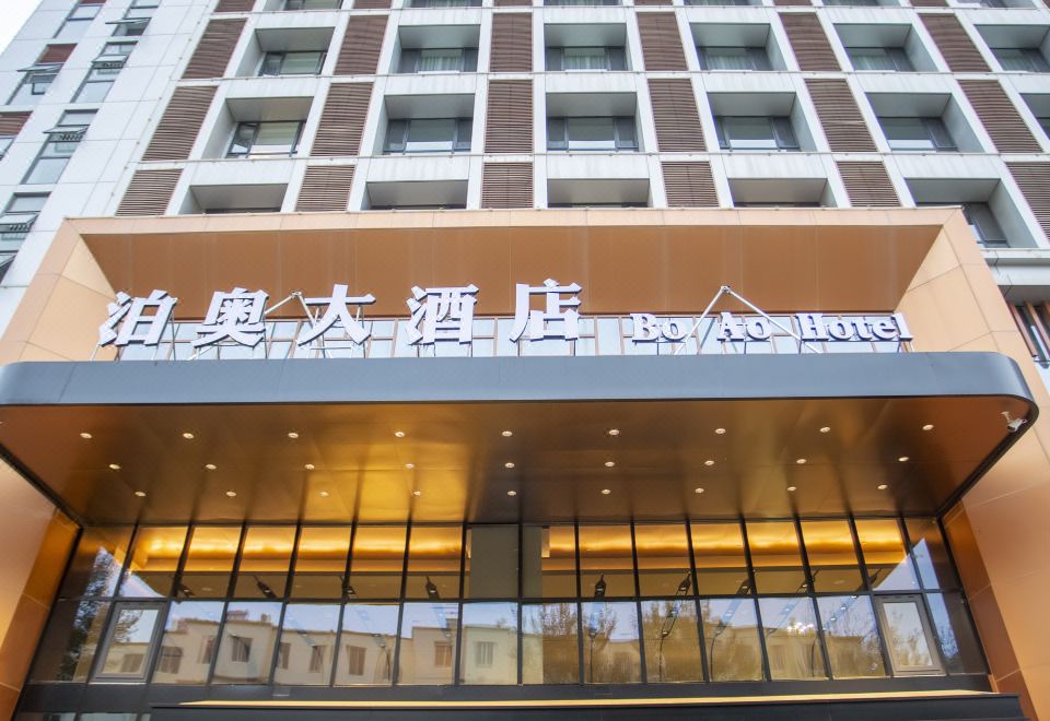 中衞泊奥大酒店外景图