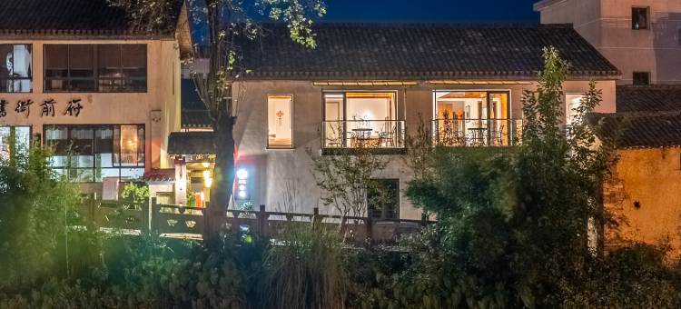 花筑·淳安梓园民宿图片