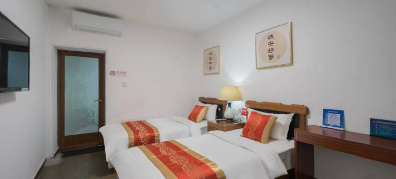 北京阜安鑫四合院旅店图片