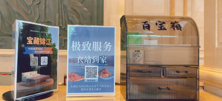 维也纳国际酒店(广州宝能演艺中心金峰地铁站店)图片