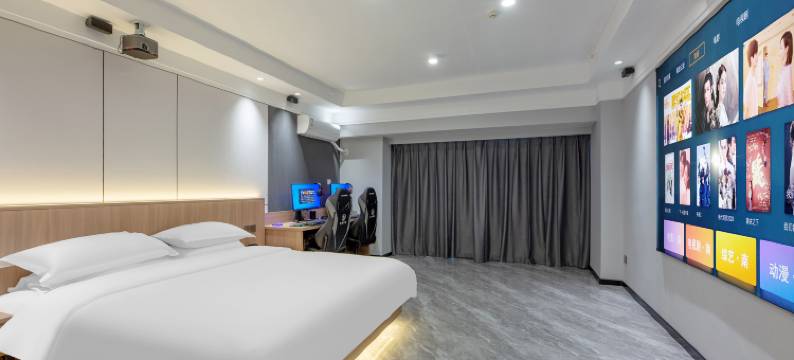 俎嘉电竞电影酒店(石家庄火车站塔坛商贸城店)图片