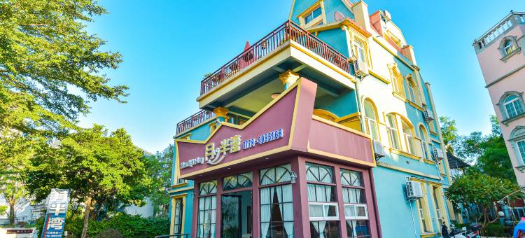 北海月半湾酒店(银滩国际客运码头店)图片