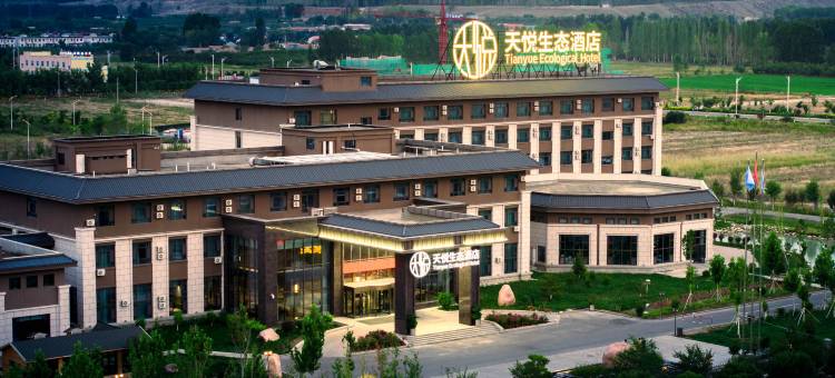 特克斯天悦生态酒店图片