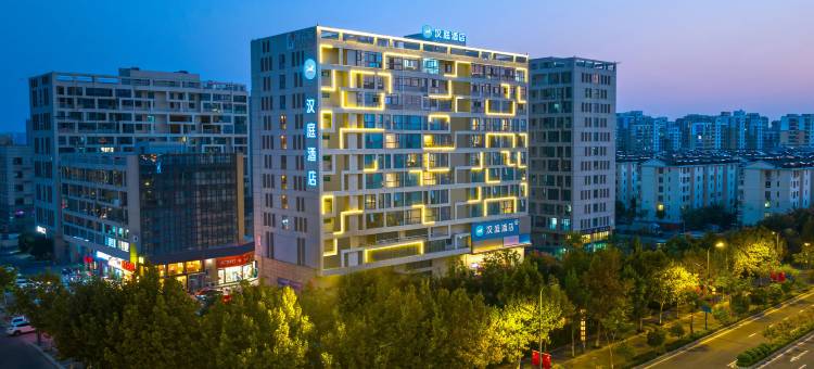 汉庭酒店(盐城国际会展中心店)图片