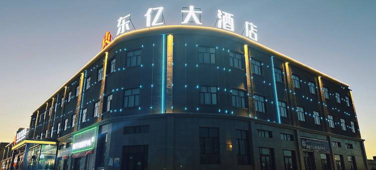 东亿大酒店(皮山火车站店)图片