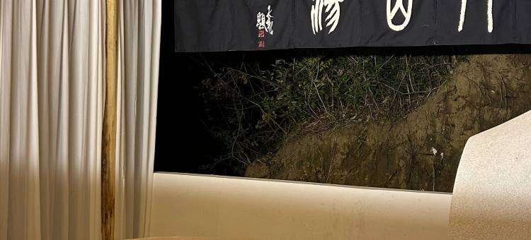听涧·不知周｜白兰地庄园奢野度假民宿(金寨店)图片