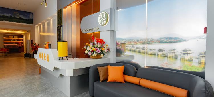 潮州雅馨景园(潮州人民广场店)图片