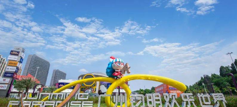 粤美国际公寓(钧明欢乐世界店)图片