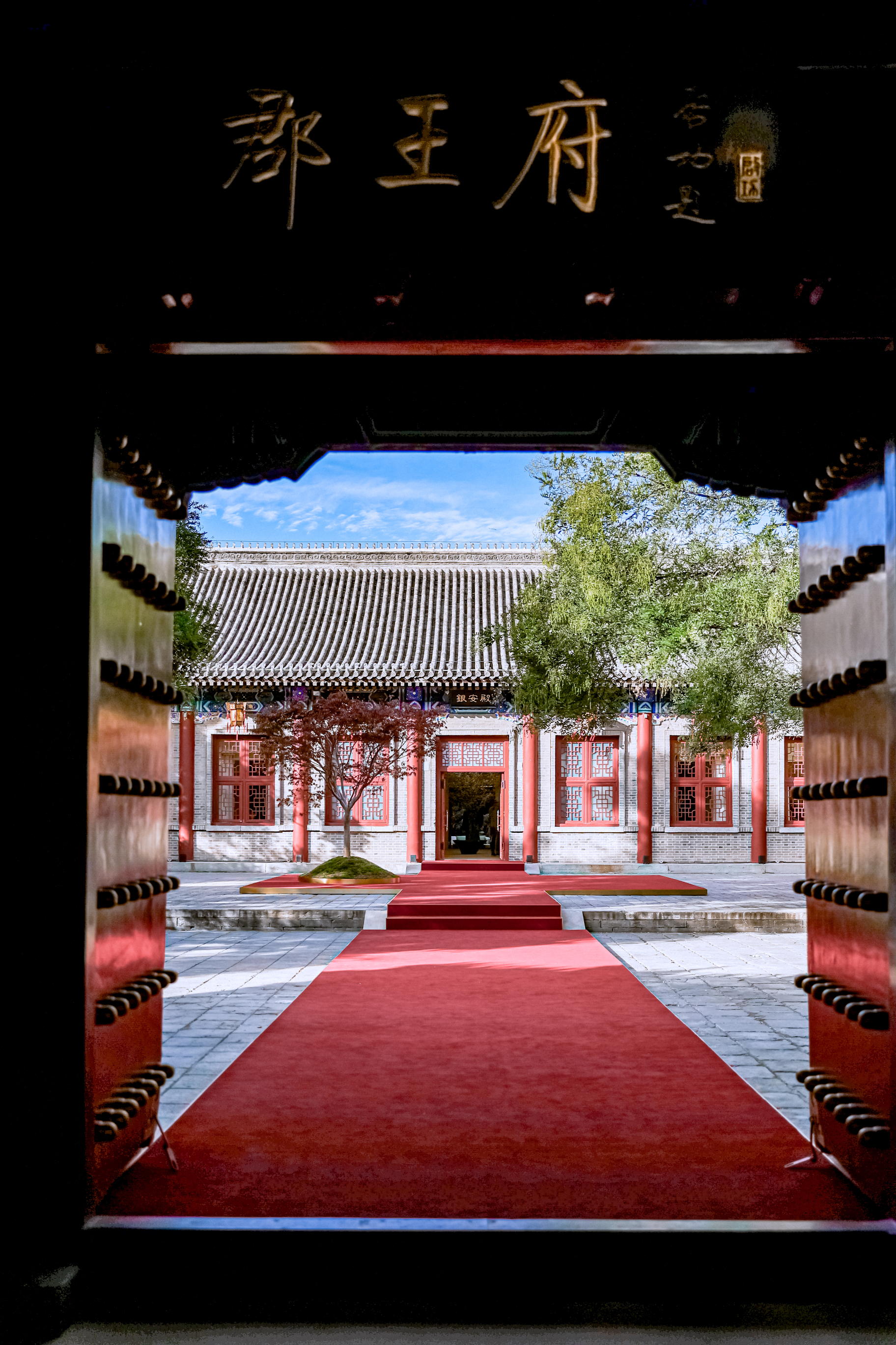 Prince Jun's Mansion Hotel BeijingOver view