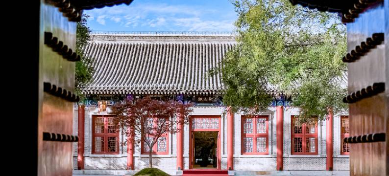 北京郡王府图片