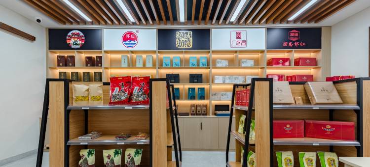 花筑奢·黄山黟县蔓悦山居酒店(宏村店)图片