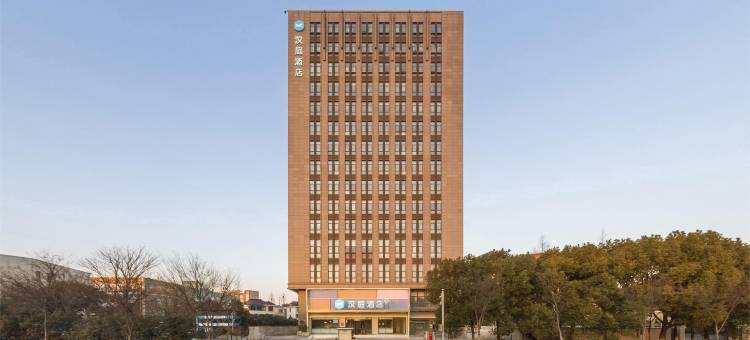 汉庭酒店(上海曹安公路协通大厦店)图片