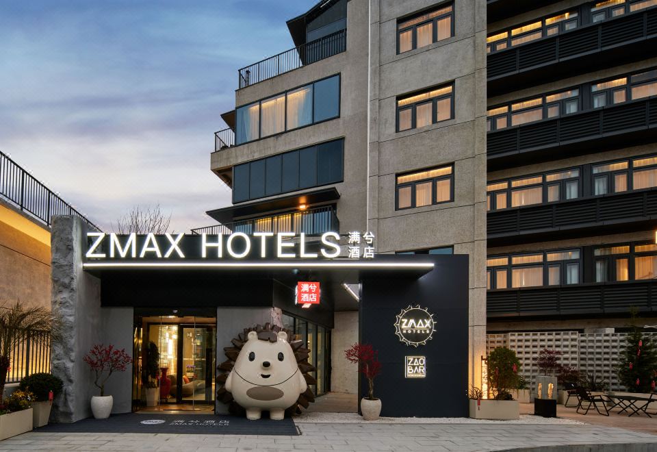 ZMAX满兮酒店（合肥南站骆岗中央公园店）外景图