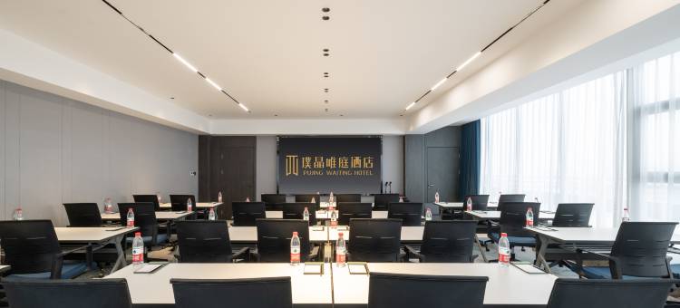 天津璞晶唯庭酒店(东丽广场张贵庄地铁站店)图片