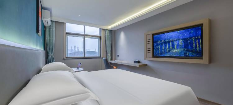 回禾名都轻奢酒店(芜湖繁昌西站店)图片