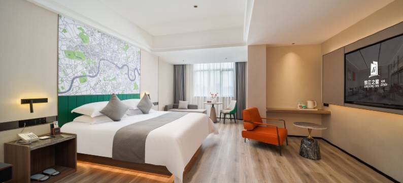 锦江之星风尚酒店(海口秀英港游艇码头店)图片