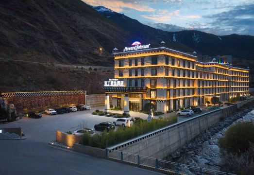 Daochengyading Howard JohnsonHotel Overview