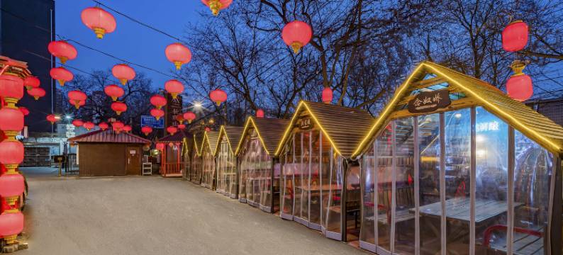 北京长白山国际酒店(鸟巢店)图片