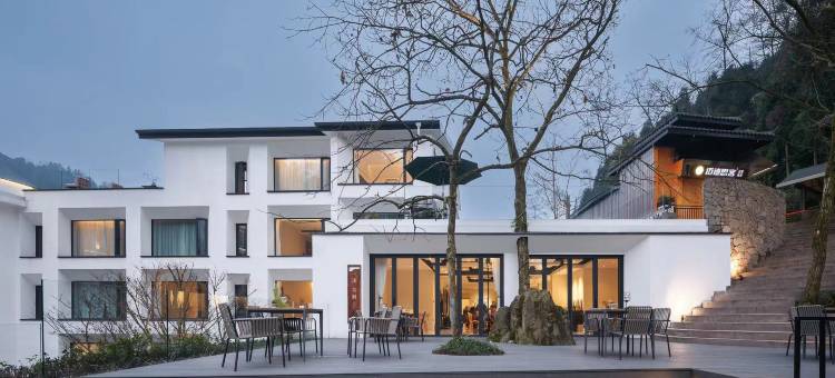 携程度假农庄(峨眉山一溪清音联营店)图片