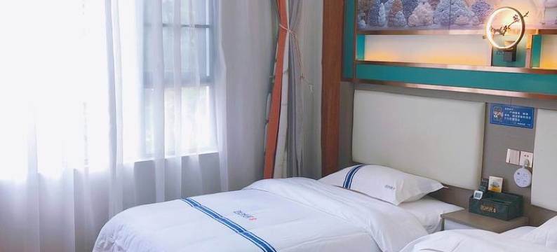 涵香居客栈(禄劝凤家古镇店)图片