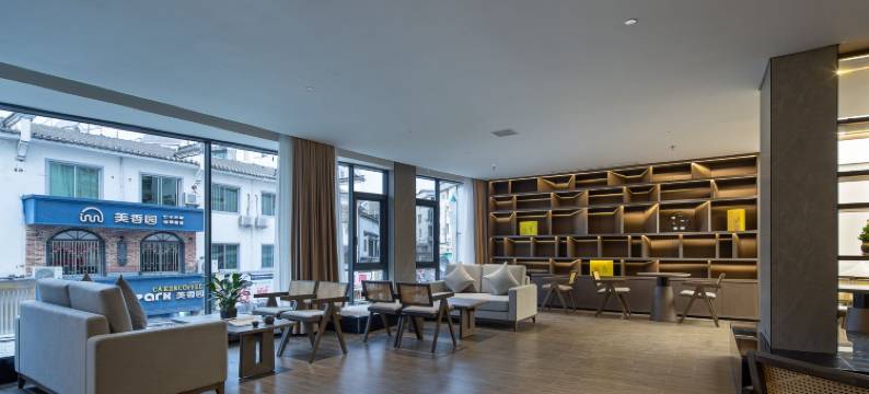 婺源星江湾精选酒店(弦高古城店)图片