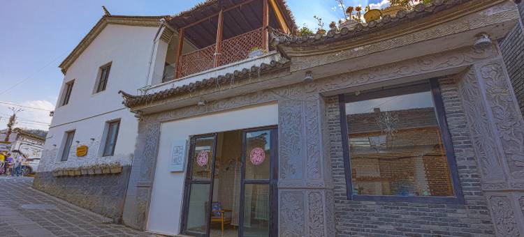 腾冲山悦观景客栈(和顺古镇店)图片