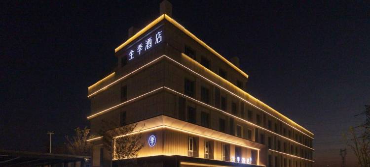 全季酒店(南京牛首山吉印大道地铁站店)图片
