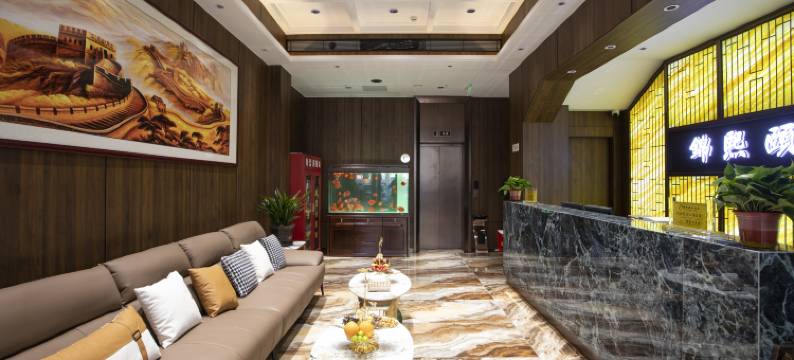 锦熙颐和酒店(包头站稀土大厦店)图片