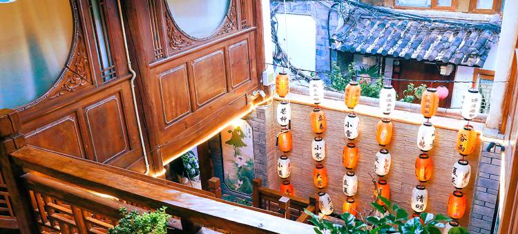 山楂小筑客栈(丽江古城店)图片